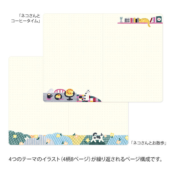 Midori Yuru Log Notebook <B6>  Cat