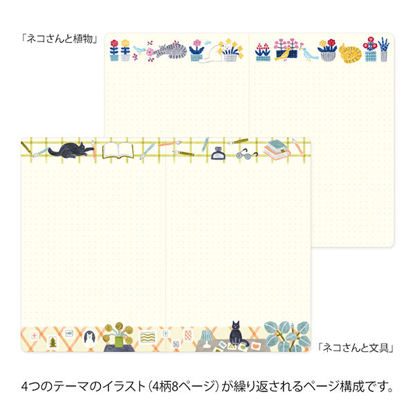 Midori Yuru Log Notebook <B6>  Cat