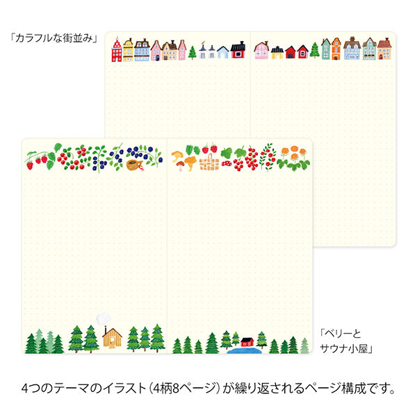 Midori Yuru Log Notebook <B6>  Scandinavia