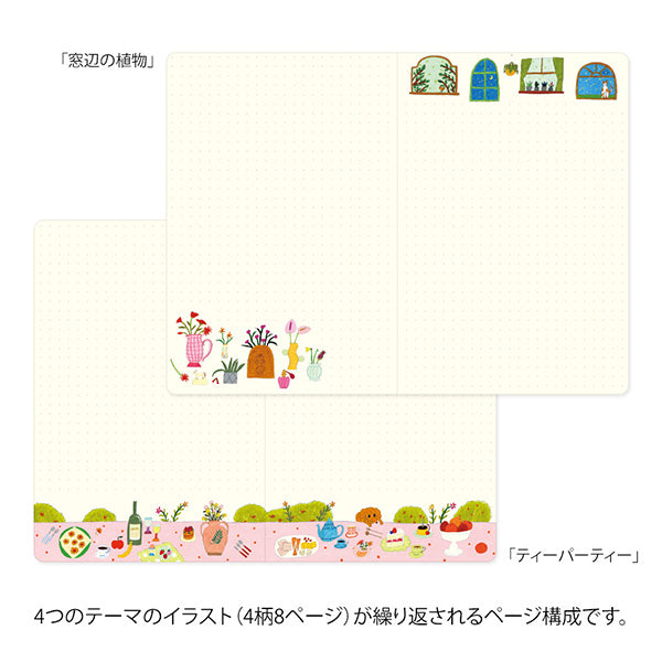 Midori Yuru Log Notebook <B6>  Lifestyle