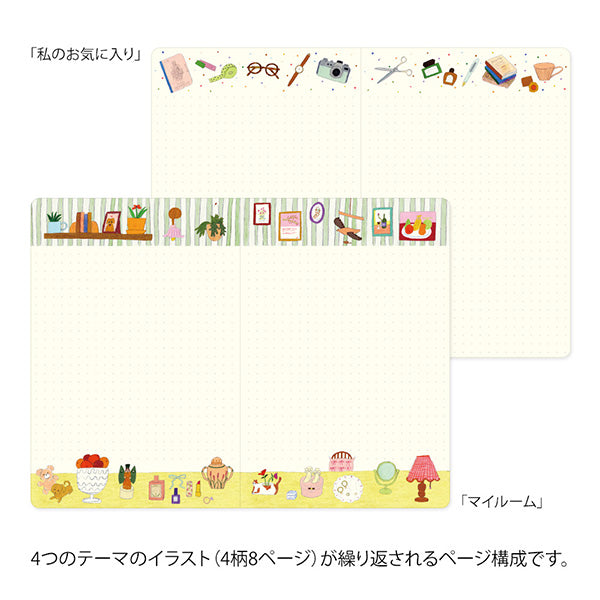 Midori Yuru Log Notebook <B6>  Lifestyle