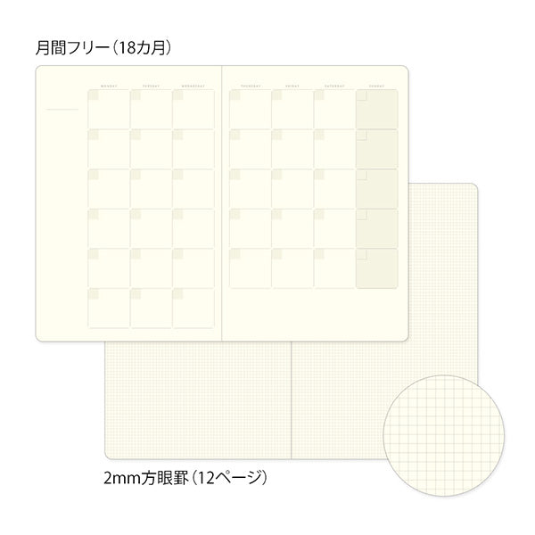 Midori Yuru Log Notebook <B6> Monthly Free Diary