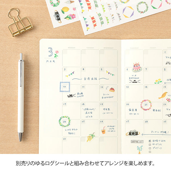 Midori Yuru Log Notebook <B6> Monthly Free Diary