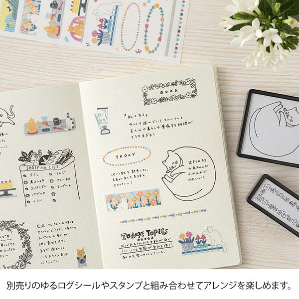 Midori Yuru Log Grid Notebook <B6>