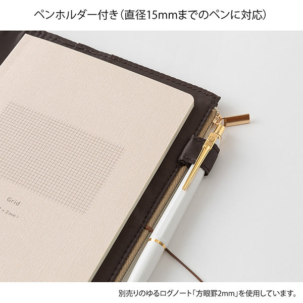 Midori Yuru Log <B6> Beige Cloth Cover