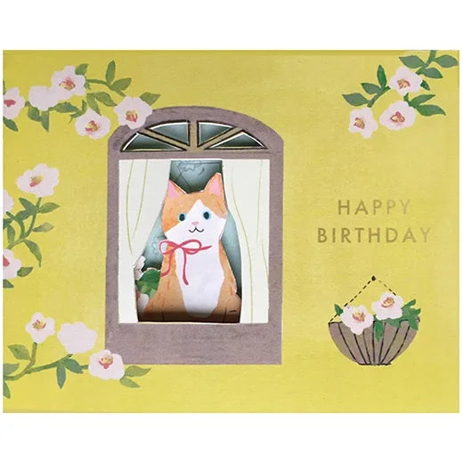 Greeting Life Birthday Card // Party Cat