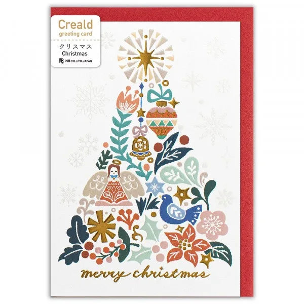 Christmas Greeting Card (Gold Foil) // Xmas Tree