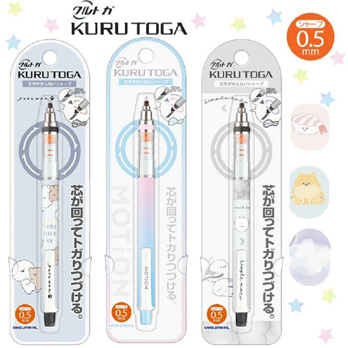 Uni x Kamio Kuru Toga Mechanical Pencil // 0.5mm