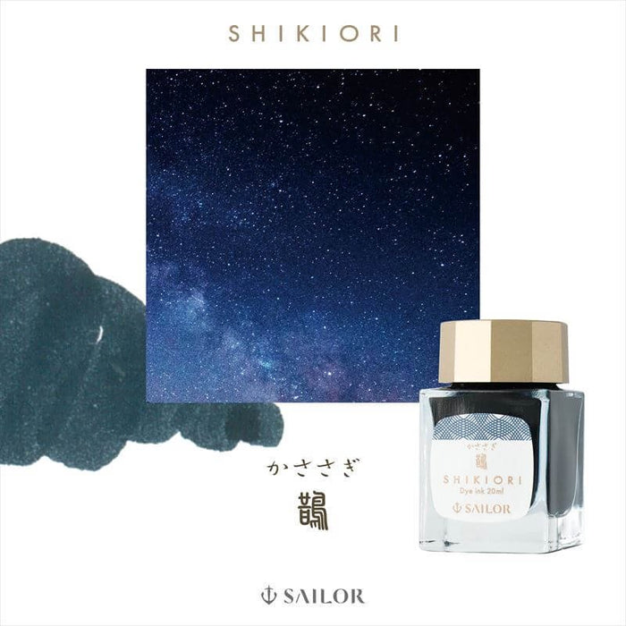 Sailor Shikiori Fairy Tale Fountain Pen Ink