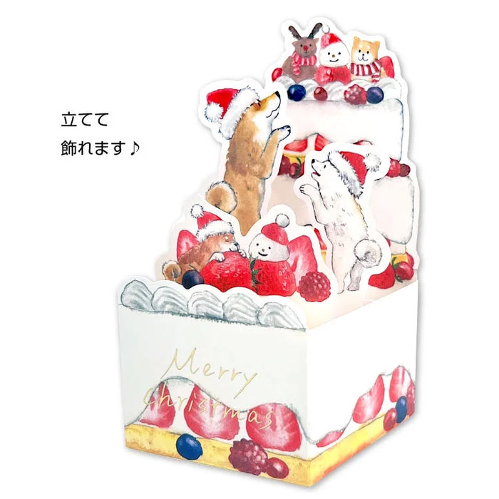 Shiba Inu Cake 3D Pop Up Greeting Card