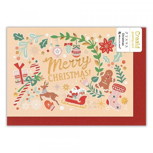 Christmas Greeting Card (Gold Foil) // Xmas Motifs