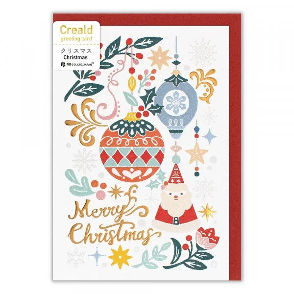 Christmas Greeting Card (Gold Foil) // Ornaments