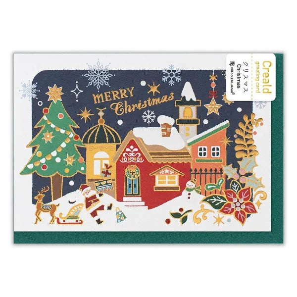 Christmas Greeting Card (Gold Foil) // Winter Night