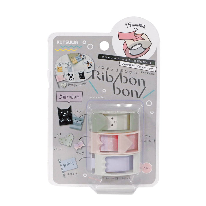 Ribbon Bon 2-way Masking Tape Cutter (15mm) V.2