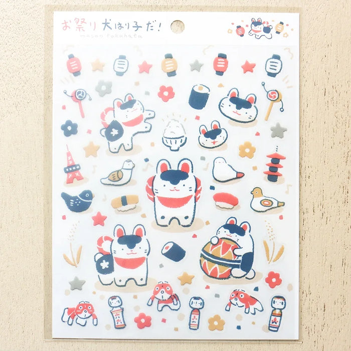 Masao Takahata Sticker // Festival