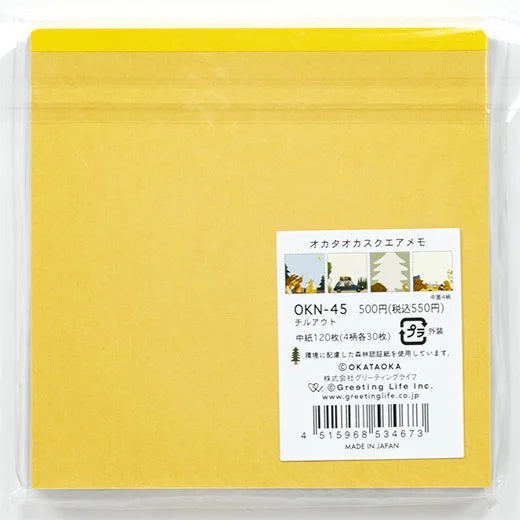 OKATAOKA Hello Mellow Memo Pad // Chill Out