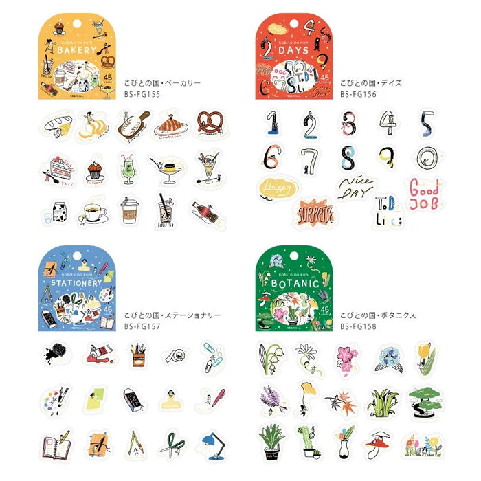 BGM Foiled Washi Flake Stickers | Kobito No Kuni