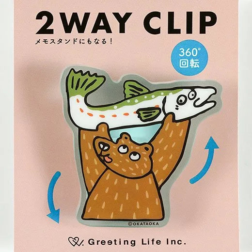 OKATAOKA 2WAY Clip // Bear and Fish