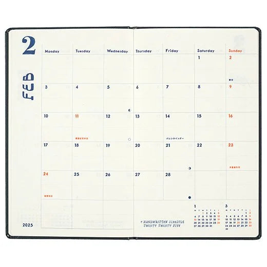 2025 CHALKBOY (B6 Slim) Monthly Planner // Orange