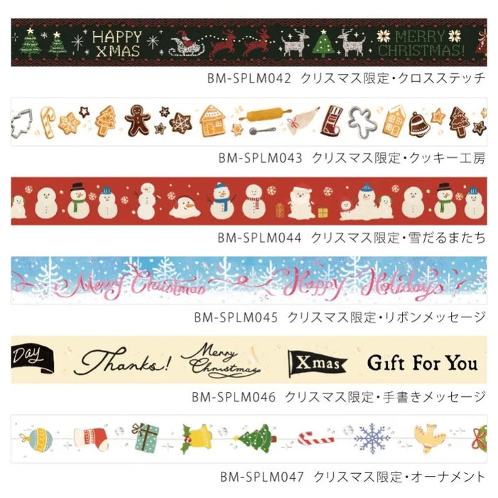 BGM Christmas Limited Masking Tape