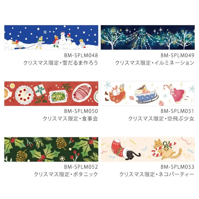 BGM Christmas Limited Masking Tape