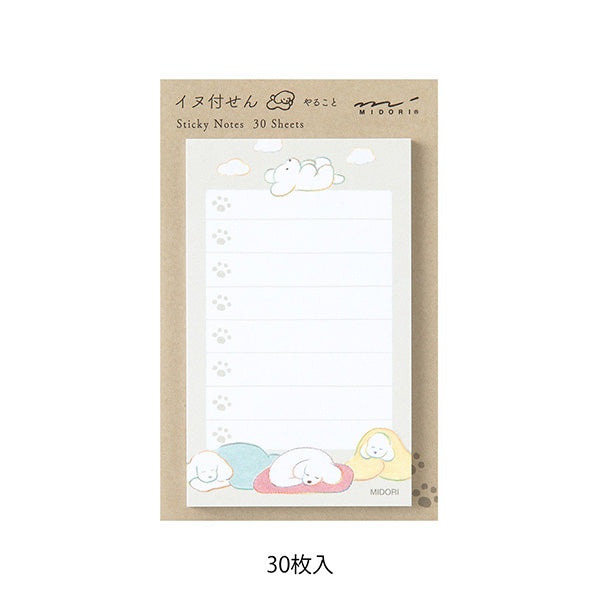 MIDORI To-Do Sticky Note // Dog Gray