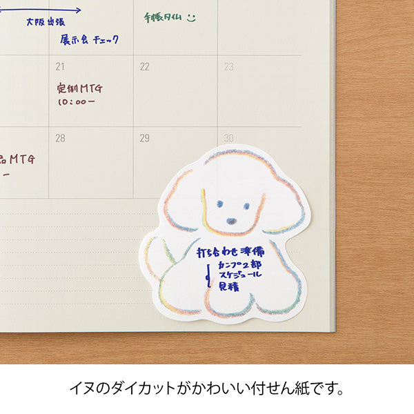 MIDORI Sticky Memo // Die-Cut Dog