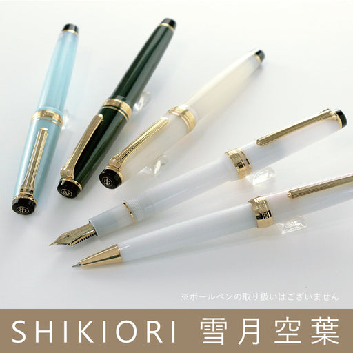 Iro-joukei Sky of Reimei fountain pen * Taccia - TACCIA - Japanese pens -  Detail - Sakura Fountain Pen Gallery