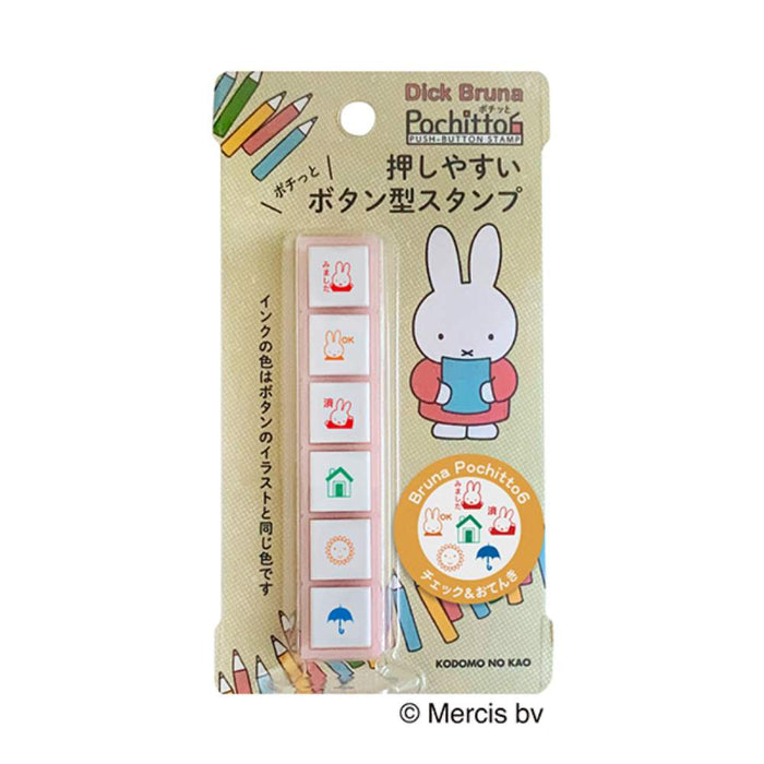Kodomo No Kao Pochitto6 Push-Button Stamp // Miffy