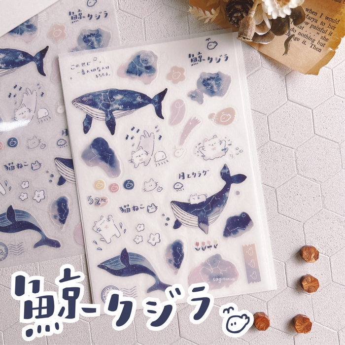 魚餅一隻熊 UBEE Transfer Sticker // Whale and Cat