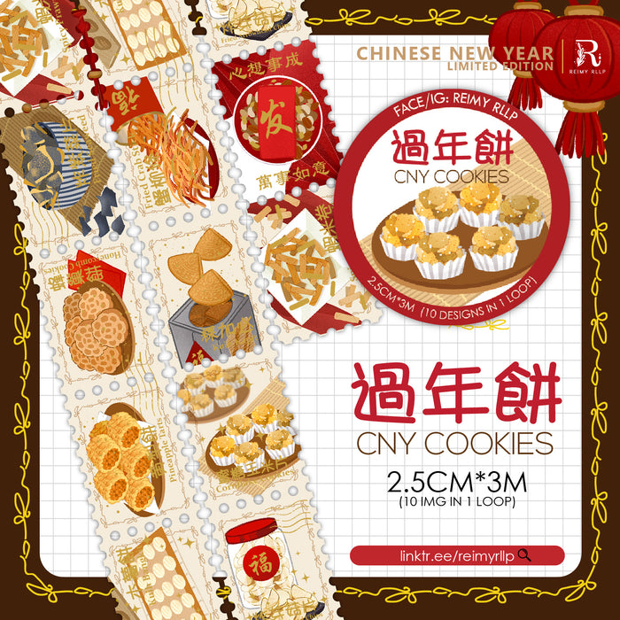 Reimy Gold Foil Stamp Washi Tape // CNY Cookies