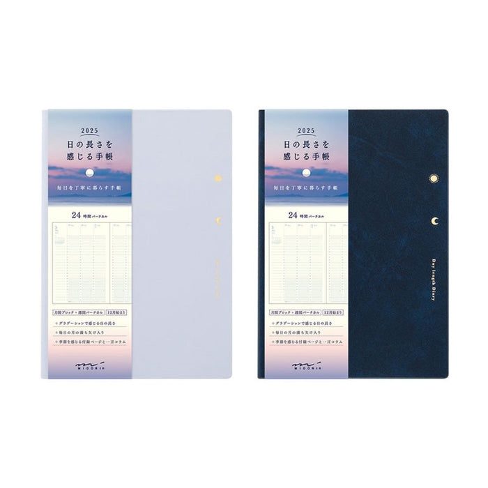 2025 MIDORI Flat Diary Refill (A5/A4 Size)