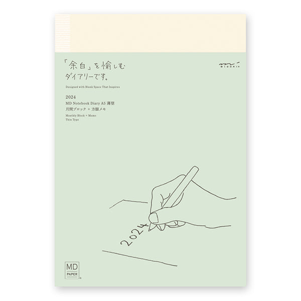 2024 MIDORI MD Notebook THIN Diary (A5/A4 Size)