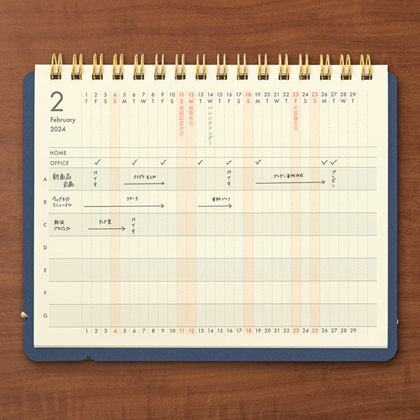 2024 MIDORI + Stand Diary & Calendar (2 Colors)