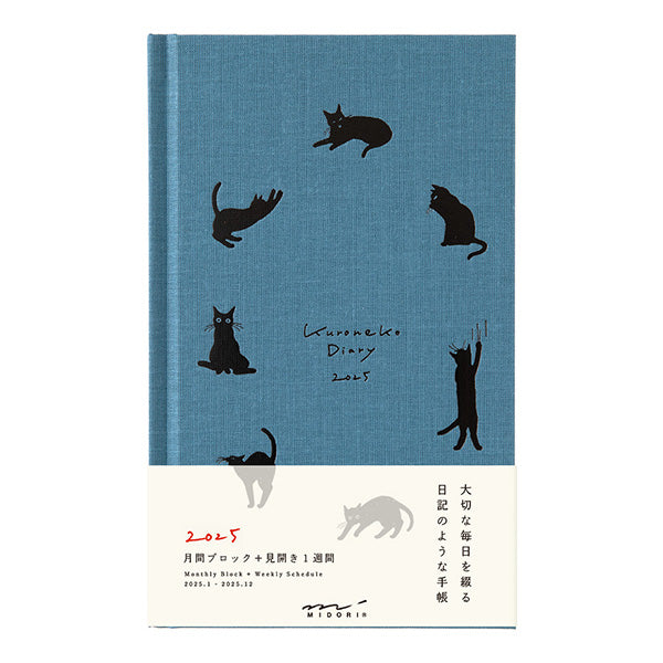 2025 MIDORI x Sayo Koizumi B6 Diary // Cat (Navy Blue)