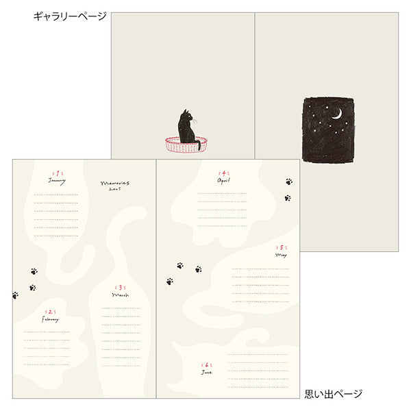 2025 MIDORI x Sayo Koizumi B6 Diary // Cat (Navy Blue)