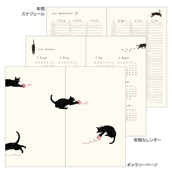 2025 MIDORI x Sayo Koizumi B6 Diary // Cat (Beige)