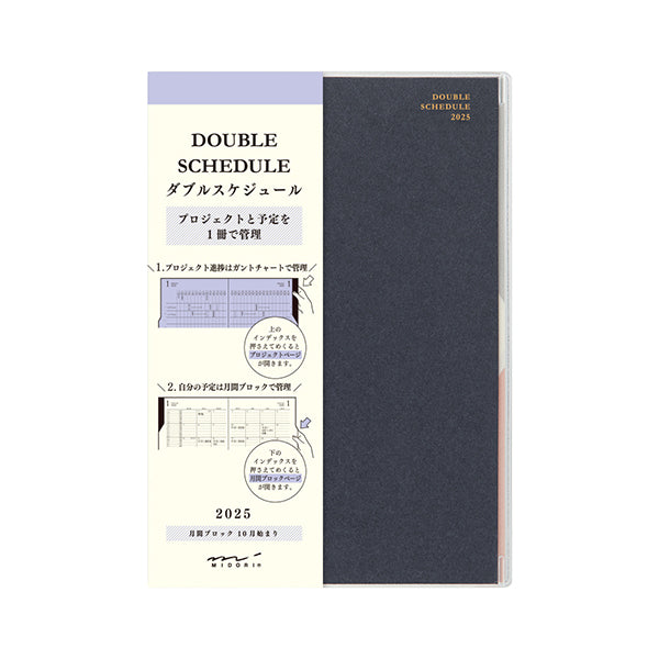 2025 MIDORI Double Schedule Diary // Monthly Block & Gantt Chart (Navy Blue)