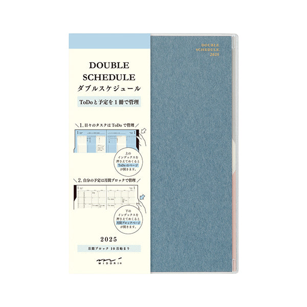 2025 MIDORI Double Schedule Diary // To Do (Blue)