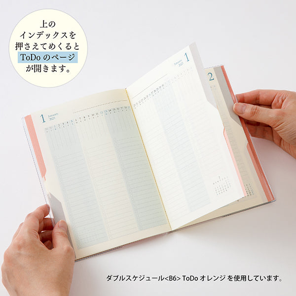 2025 MIDORI Double Schedule Diary // To Do (Blue)