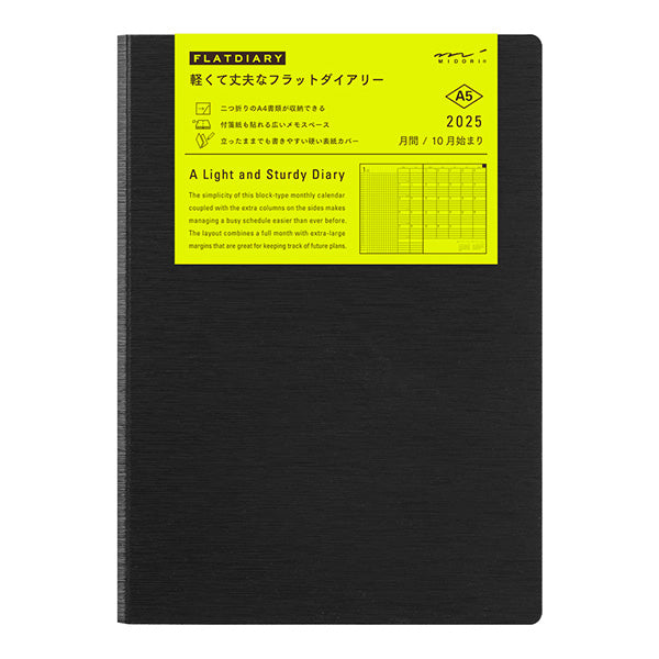 2025 MIDORI Flat Diary (A5/A4 Size)