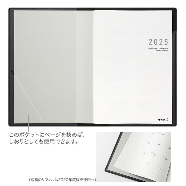 2025 MIDORI Flat Diary (A5/A4 Size)