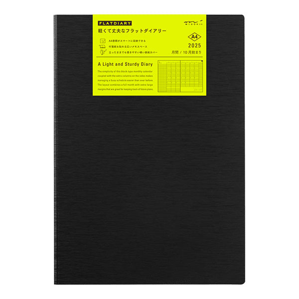 2025 MIDORI Flat Diary (A5/A4 Size)