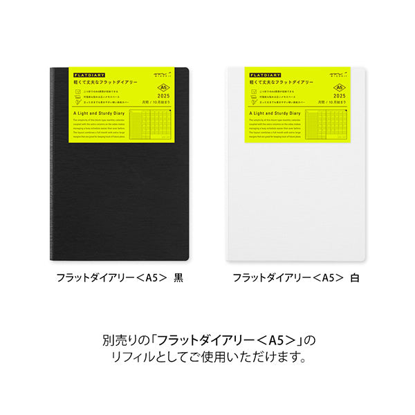 2025 MIDORI Flat Diary Refill (A5/A4 Size)