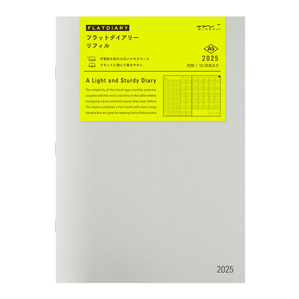 2025 MIDORI Flat Diary Refill (A5/A4 Size)