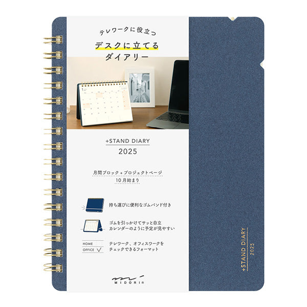 2025 MIDORI B6 Stand Diary