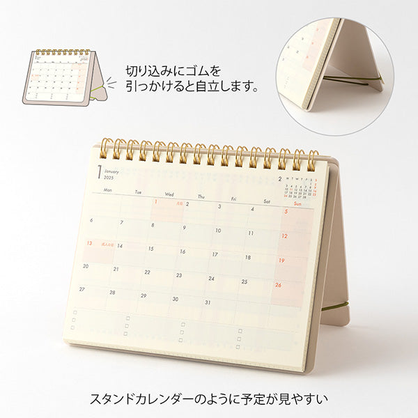 2025 MIDORI B6 Stand Diary