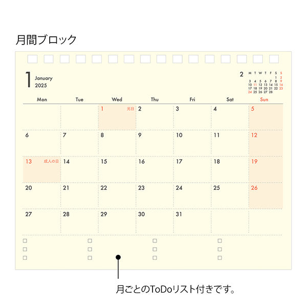 2025 MIDORI B6 Stand Diary