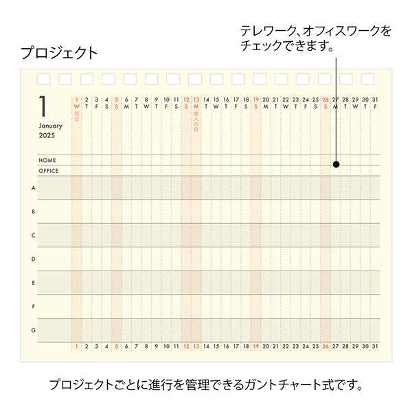 2025 MIDORI B6 Stand Diary