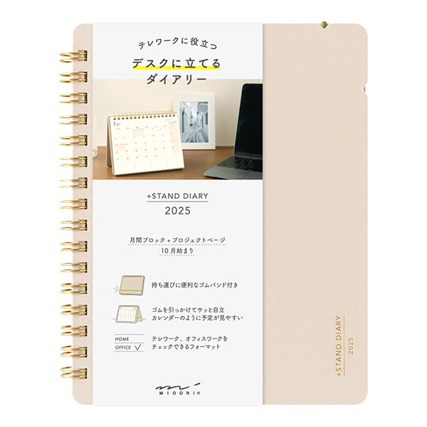 2025 MIDORI B6 Stand Diary